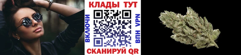 Купить наркотики цена Иннополис АМФЕТАМИН  Конопля  COCAIN  APVP 