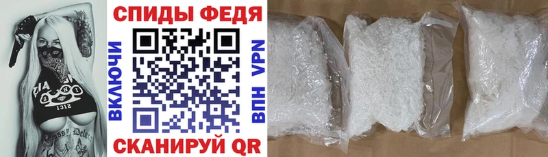 shop формула  Иннополис  АМФЕТАМИН 98%  ОМГ ОМГ вход 