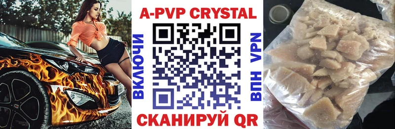 A PVP СК  Иннополис 