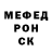 Альфа ПВП СК Unholy Tonics