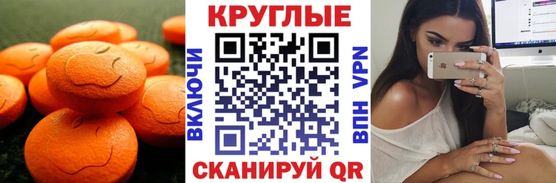 Ecstasy 99%  Иннополис 