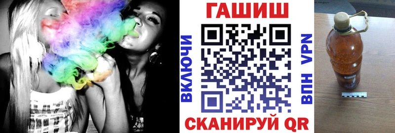 blacksprut зеркало  Иннополис  ГАШИШ Cannabis 