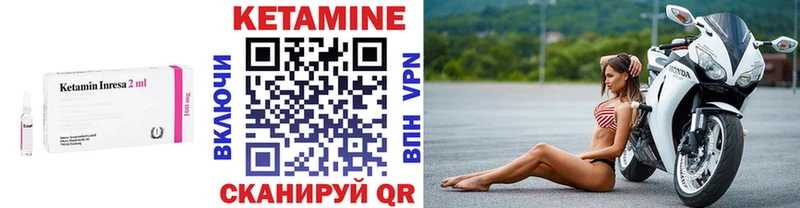 где купить наркоту  Иннополис  КЕТАМИН ketamine 