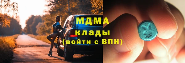 ALPHA PVP Алексин