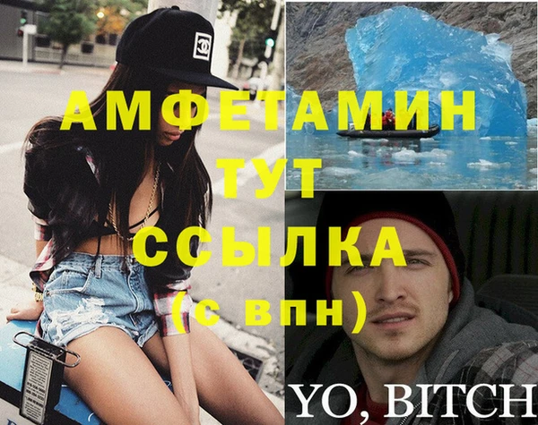 ALPHA PVP Алексин