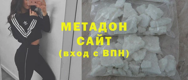 ALPHA PVP Алексин