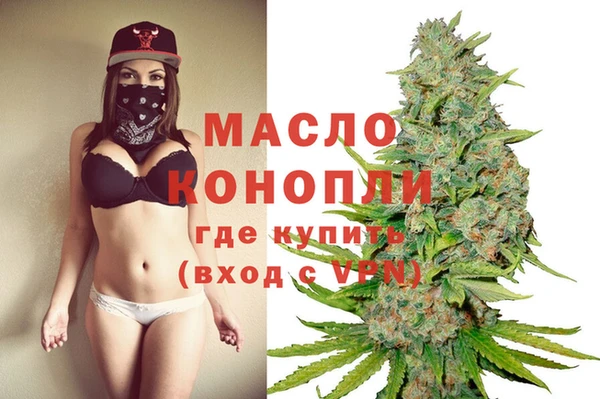 ALPHA PVP Алексин