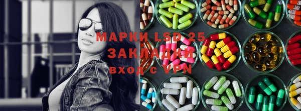ALPHA PVP Алексин