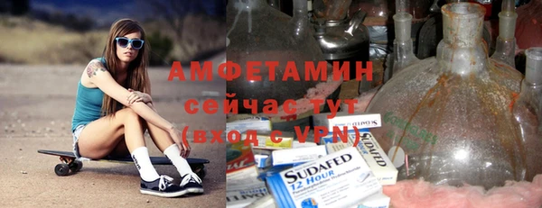 ALPHA PVP Алексин