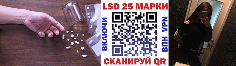 LSD-25 экстази кислота Иннополис