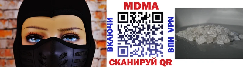 MDMA молли  купить закладку  Иннополис 