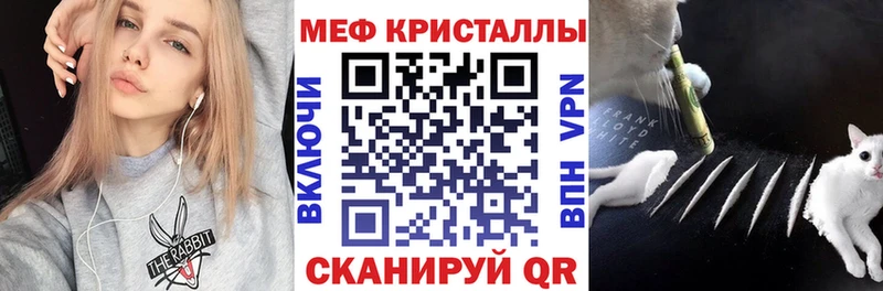 Мефедрон мяу мяу  Иннополис 