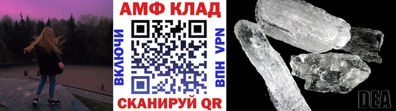 наркотики  Иннополис  Метамфетамин витя 