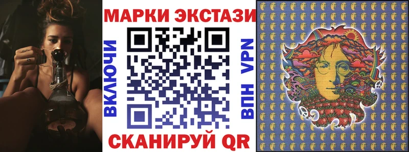 площадка официальный сайт  Иннополис  Марки NBOMe 1500мкг 