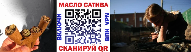 купить  цена  Иннополис  Дистиллят ТГК THC oil 