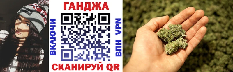МАРИХУАНА марихуана  Иннополис 